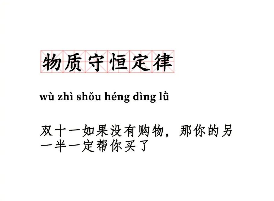 鸟哥笔记,电商快消,广告创意,订单,电商双11,双十一,电商