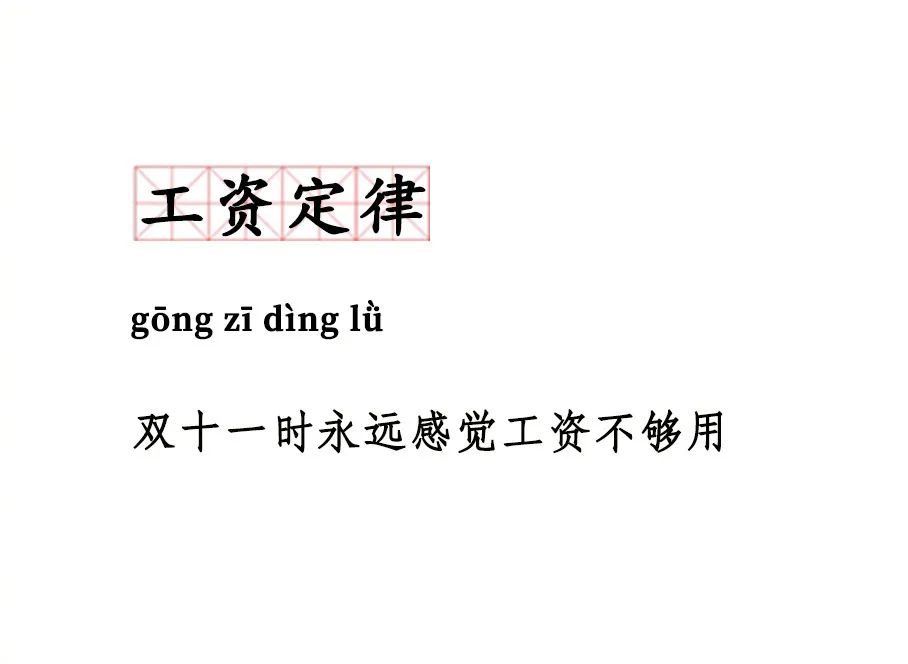 鸟哥笔记,电商快消,广告创意,订单,电商双11,双十一,电商