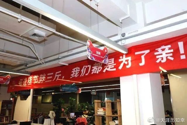鸟哥笔记,电商快消,广告创意,订单,电商双11,双十一,电商