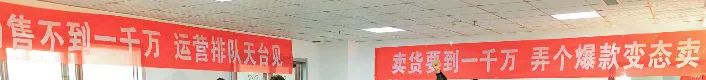 鸟哥笔记,电商快消,广告创意,订单,电商双11,双十一,电商