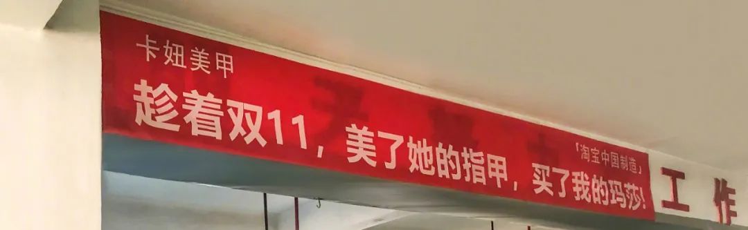 鸟哥笔记,电商快消,广告创意,订单,电商双11,双十一,电商