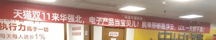 鸟哥笔记,电商快消,广告创意,订单,电商双11,双十一,电商