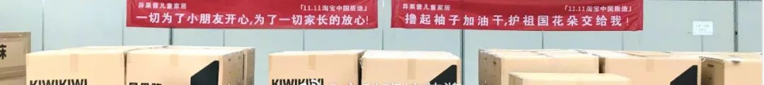 鸟哥笔记,电商快消,广告创意,订单,电商双11,双十一,电商