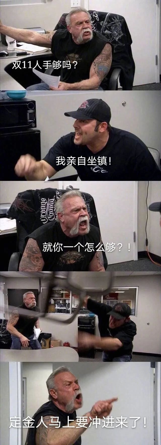 鸟哥笔记,电商快消,广告创意,订单,电商双11,双十一,电商