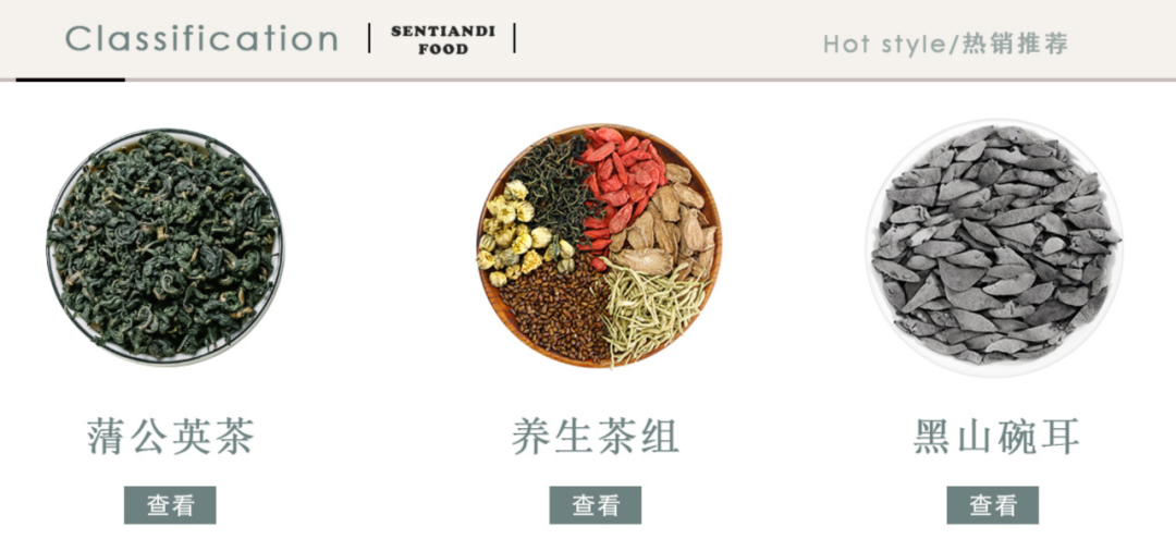 鸟哥笔记,产品设计,Canva可画,海报,电商,设计