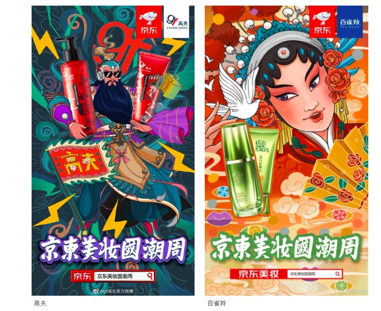 鸟哥笔记,产品设计,Canva可画,海报,电商,设计