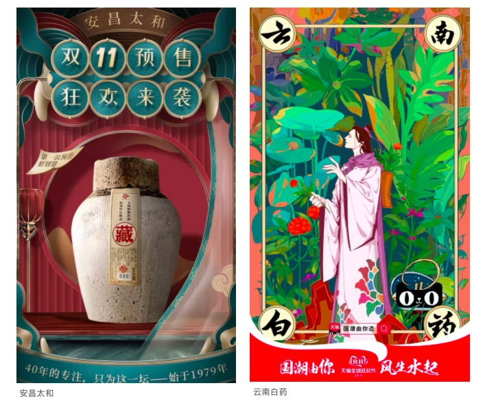 鸟哥笔记,产品设计,Canva可画,海报,电商,设计