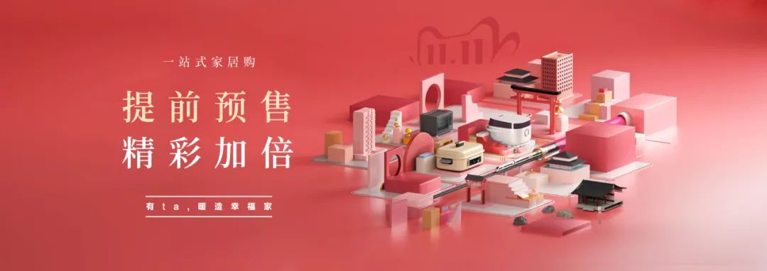 鸟哥笔记,产品设计,Canva可画,海报,电商,设计