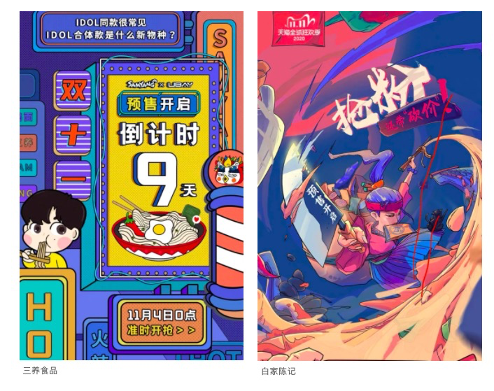 鸟哥笔记,产品设计,Canva可画,海报,电商,设计