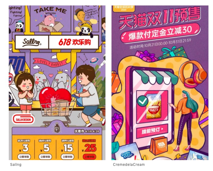 鸟哥笔记,产品设计,Canva可画,海报,电商,设计