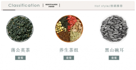 近几年常见的电商设计风格，让人忍不住剁手