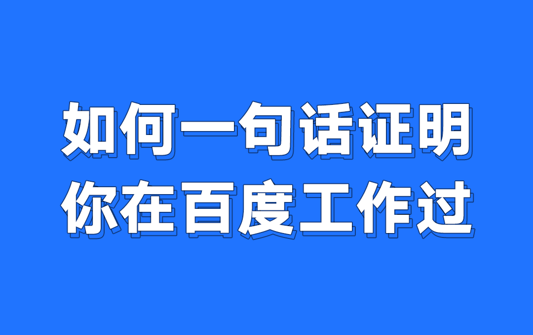 鸟哥笔记,职场成长,B哥,职场,思维,工作