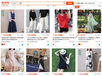 淘宝店主必做，好的关联销售让你销售额暴增