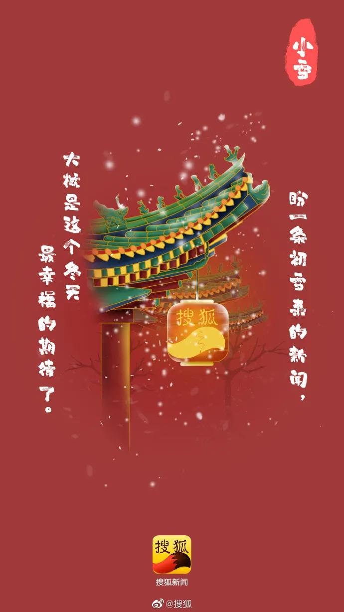 鸟哥笔记,营销推广,新媒虎,小雪,品牌,广告营销,策略,文案,创意,传播,营销