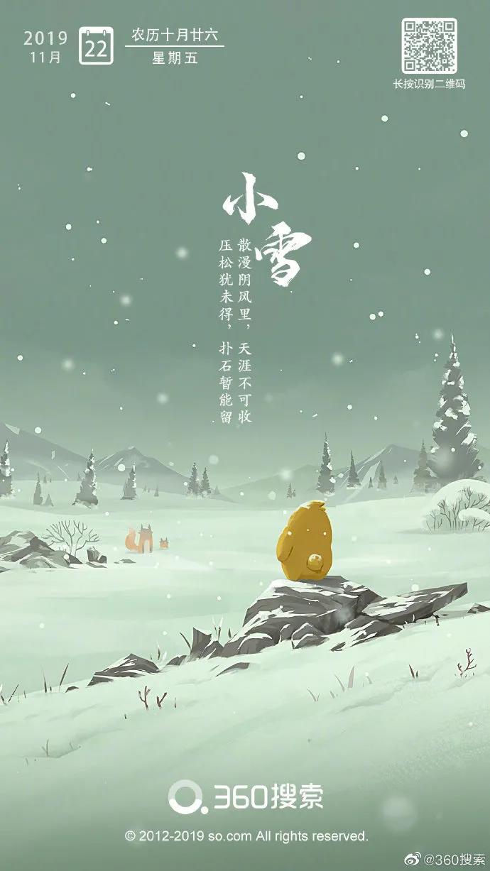 鸟哥笔记,营销推广,新媒虎,小雪,品牌,广告营销,策略,文案,创意,传播,营销