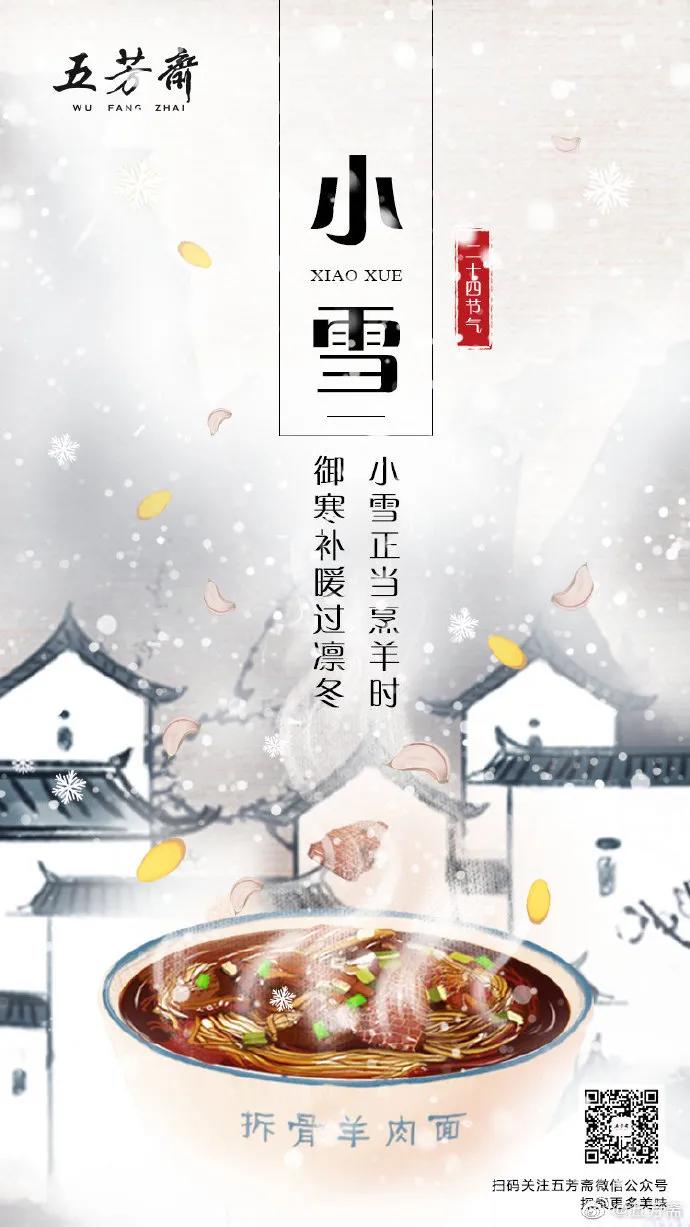 鸟哥笔记,营销推广,新媒虎,小雪,品牌,广告营销,策略,文案,创意,传播,营销