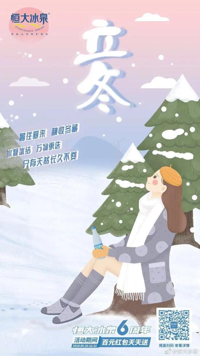 鸟哥笔记,营销推广,新媒虎,小雪,品牌,广告营销,策略,文案,创意,传播,营销