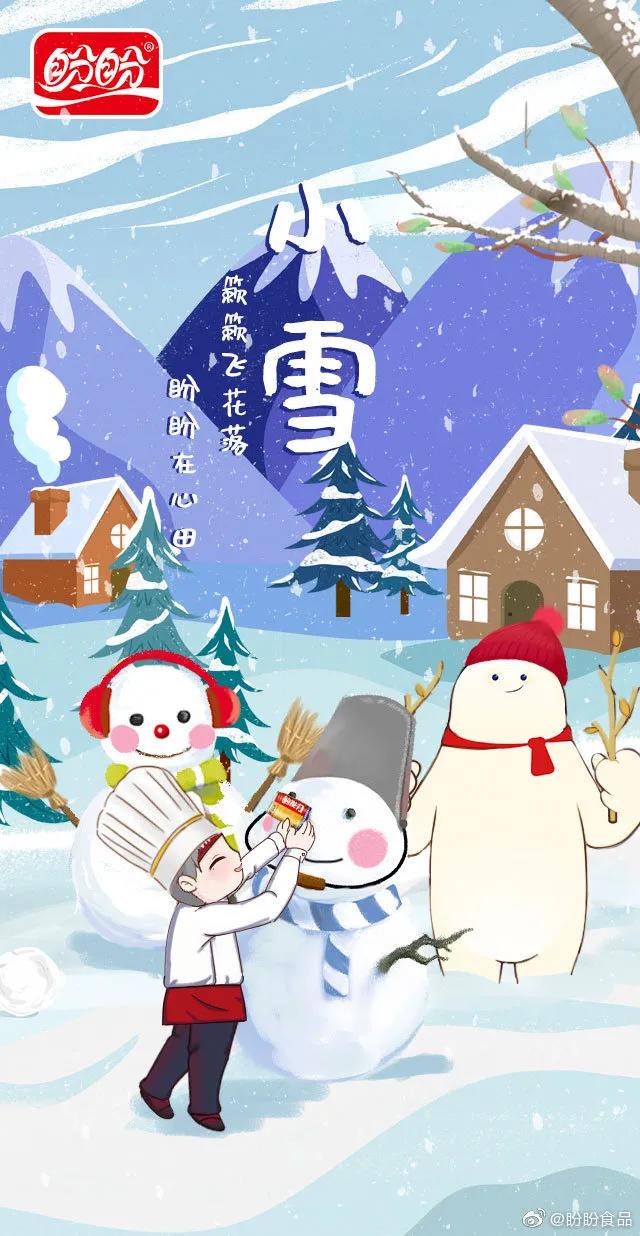 鸟哥笔记,营销推广,新媒虎,小雪,品牌,广告营销,策略,文案,创意,传播,营销