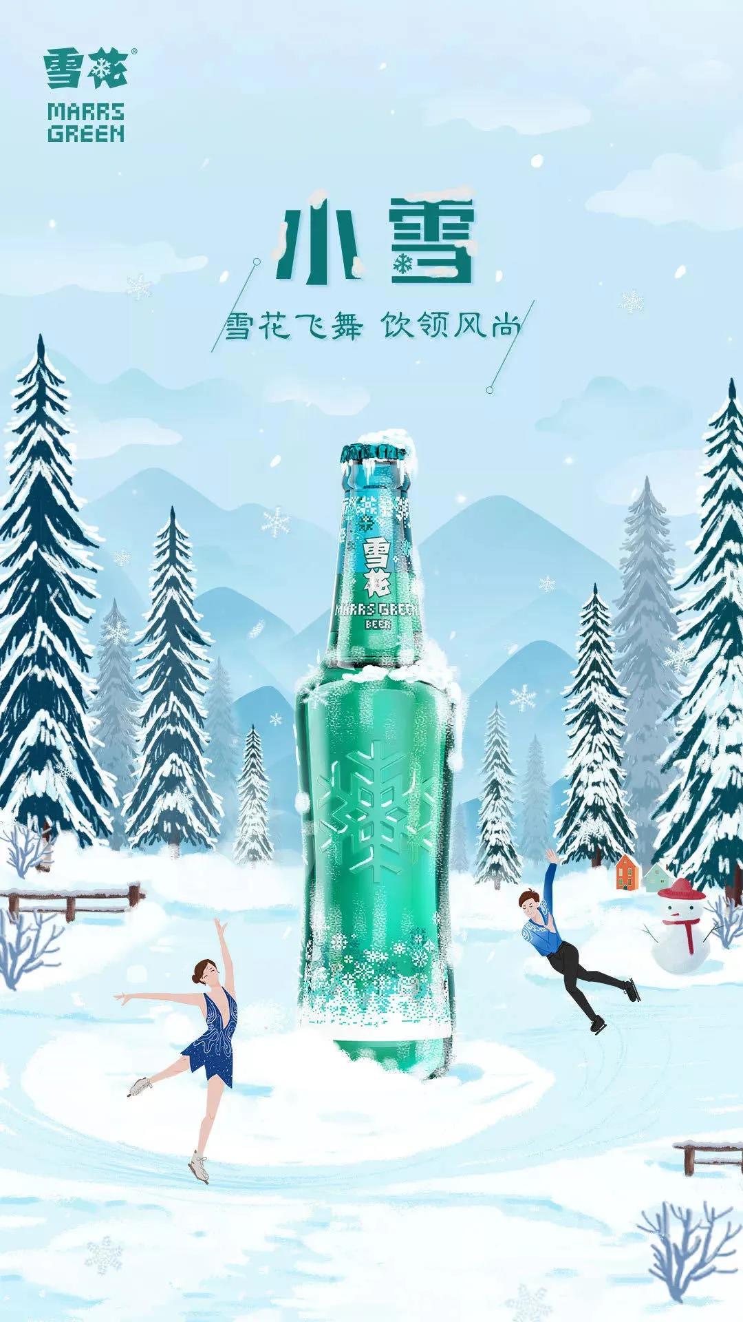 鸟哥笔记,营销推广,新媒虎,小雪,品牌,广告营销,策略,文案,创意,传播,营销