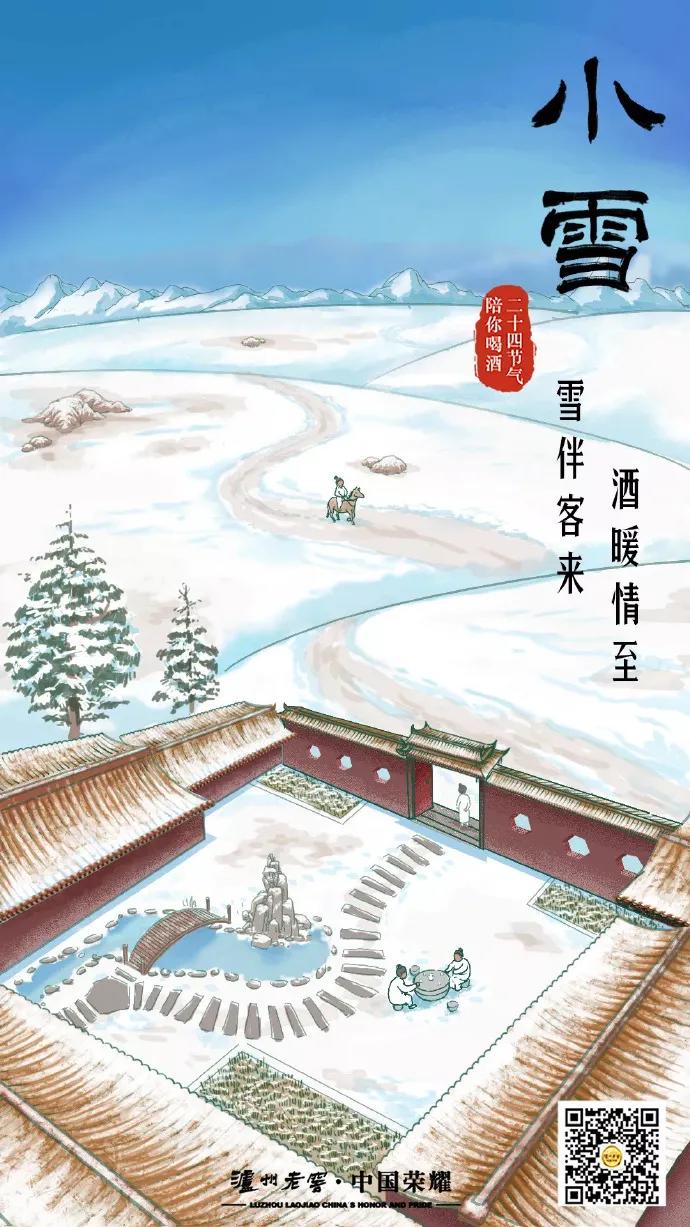 鸟哥笔记,营销推广,新媒虎,小雪,品牌,广告营销,策略,文案,创意,传播,营销