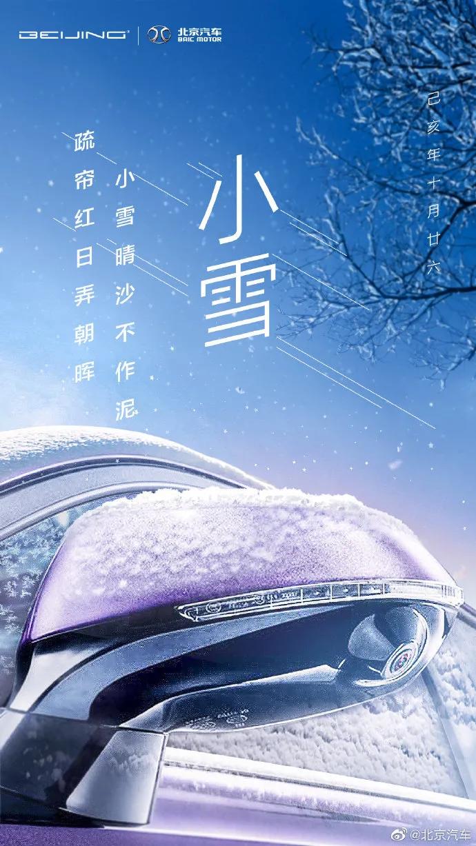 鸟哥笔记,营销推广,新媒虎,小雪,品牌,广告营销,策略,文案,创意,传播,营销