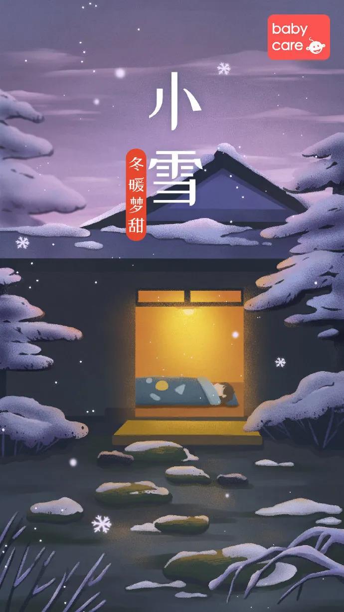 鸟哥笔记,营销推广,新媒虎,小雪,品牌,广告营销,策略,文案,创意,传播,营销