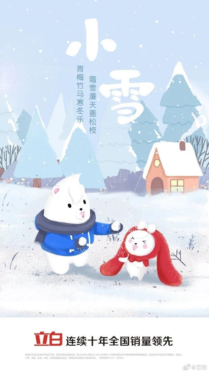 鸟哥笔记,营销推广,新媒虎,小雪,品牌,广告营销,策略,文案,创意,传播,营销