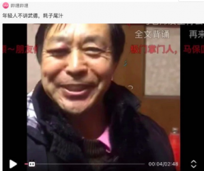年轻人不讲武德，马保国是怎么出圈的？