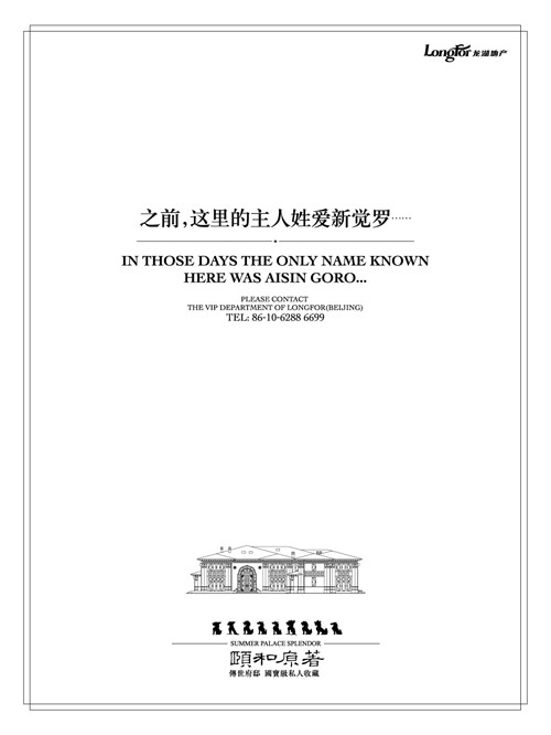 鸟哥笔记,营销推广,文案包邮,技巧,策略,文案,案例分析,案例,创意,营销