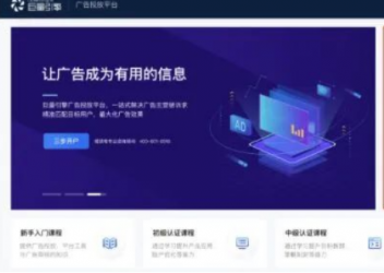 巨量引擎广告投放平台是什么？该怎么操作？