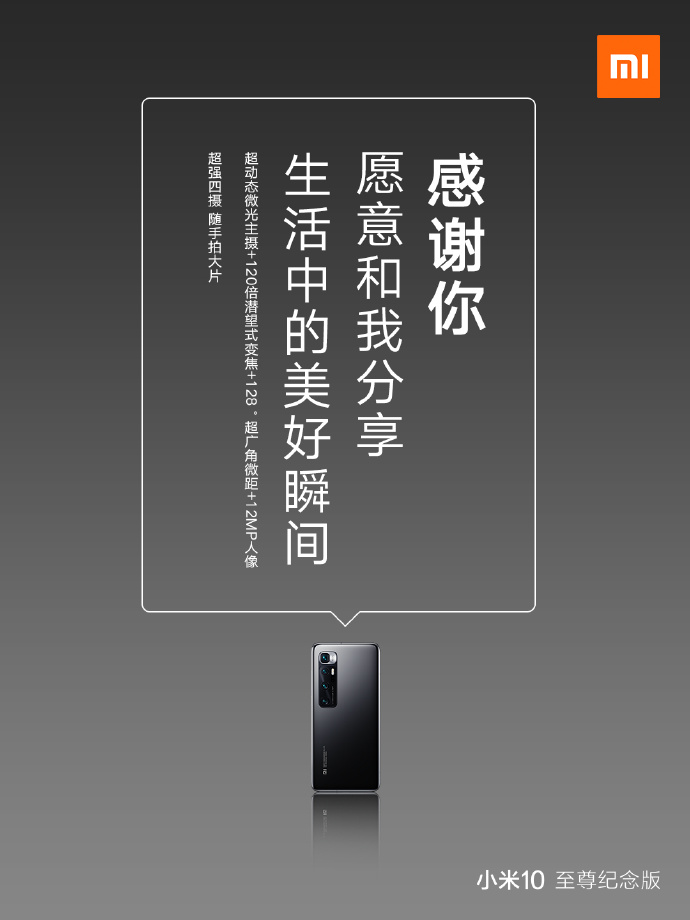 鸟哥笔记,营销推广,梅花网,感恩节,节日,广告,品牌,策略,文案,创意,营销