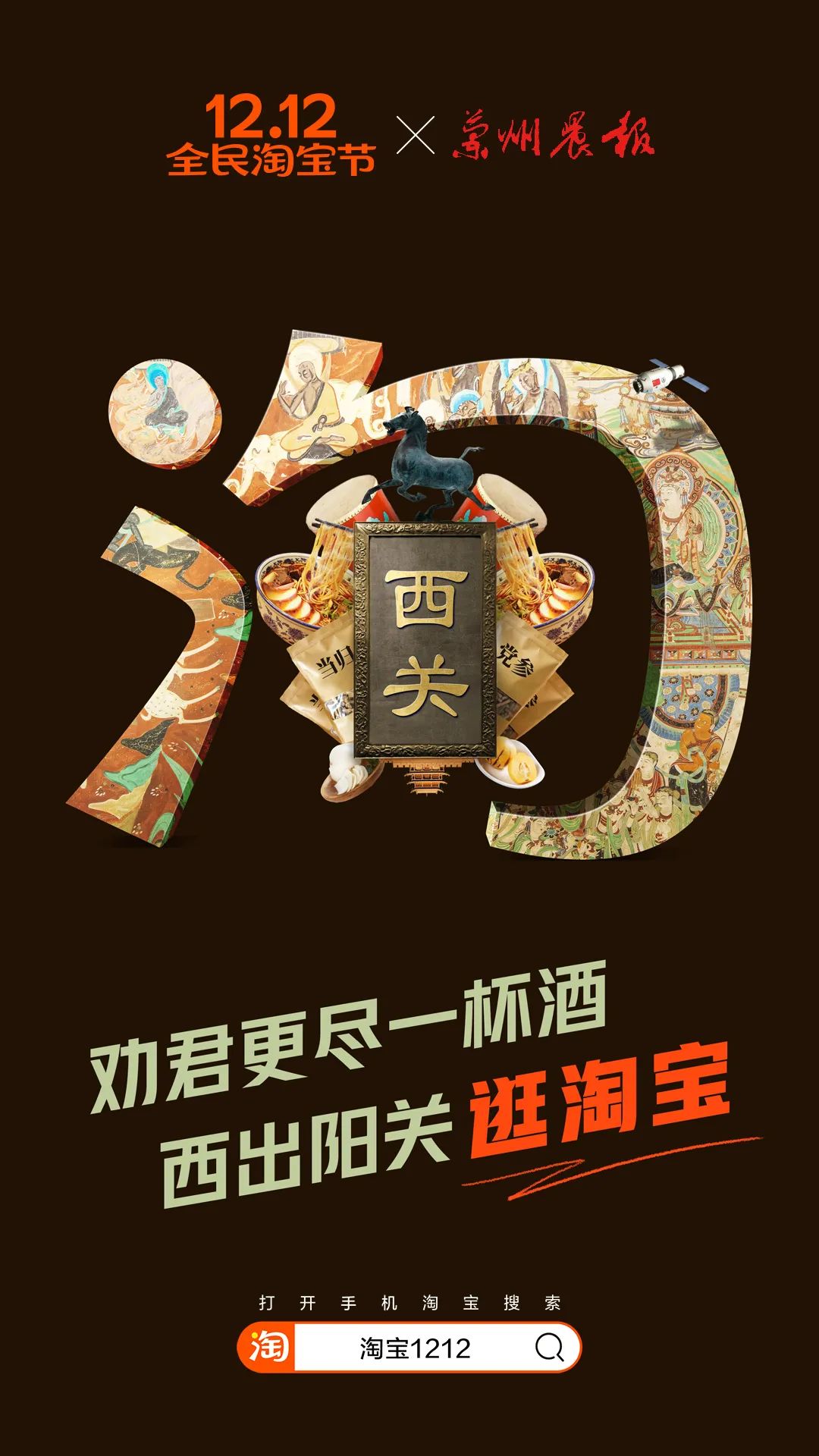 鸟哥笔记,创意广告,广告文案,海报,广告,创意