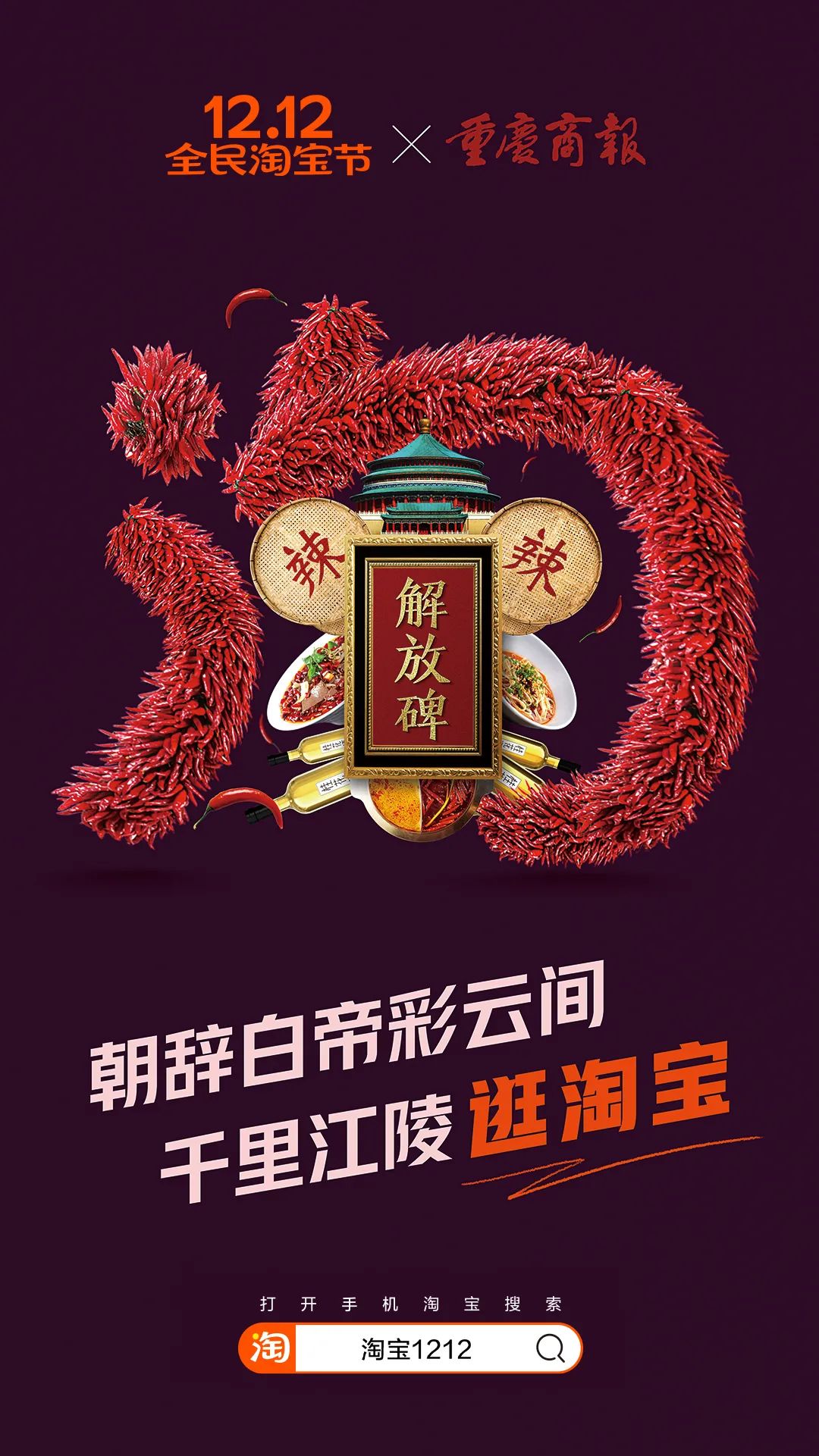 鸟哥笔记,创意广告,广告文案,海报,广告,创意