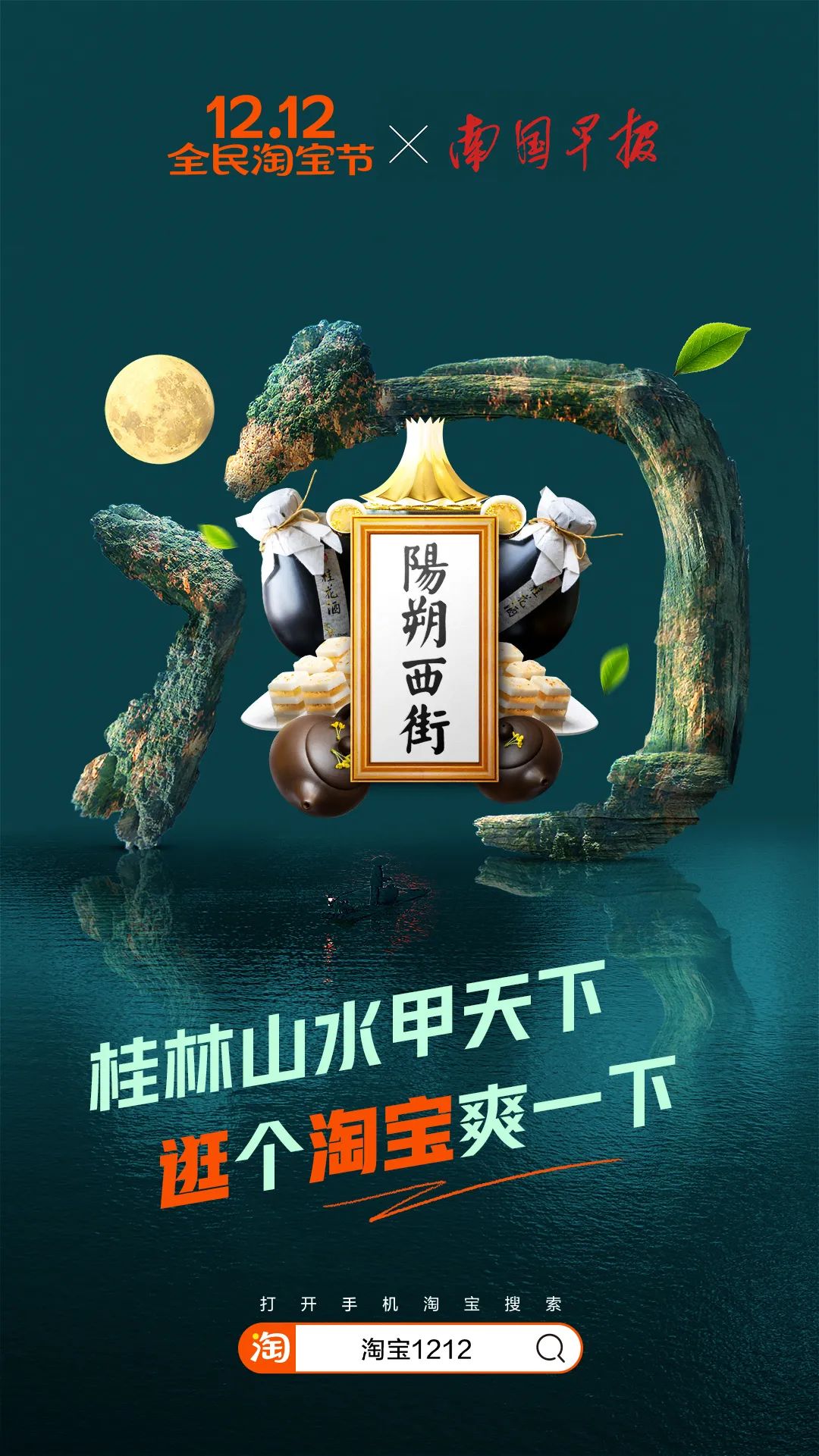 鸟哥笔记,创意广告,广告文案,海报,广告,创意