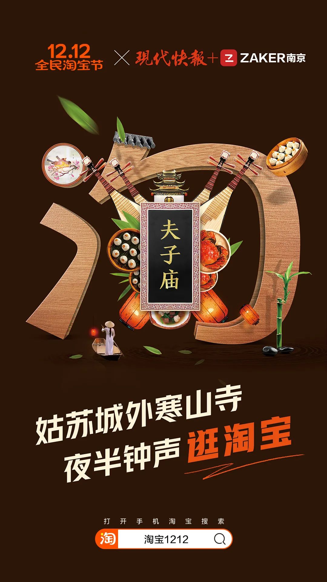 鸟哥笔记,创意广告,广告文案,海报,广告,创意