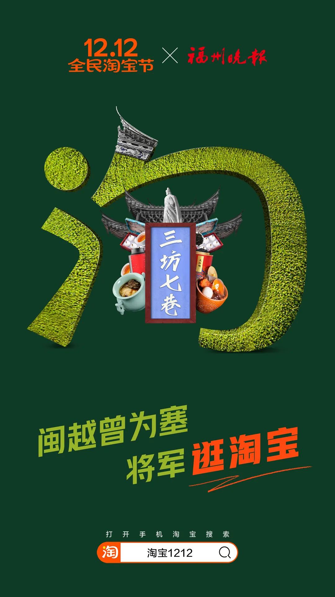 鸟哥笔记,创意广告,广告文案,海报,广告,创意