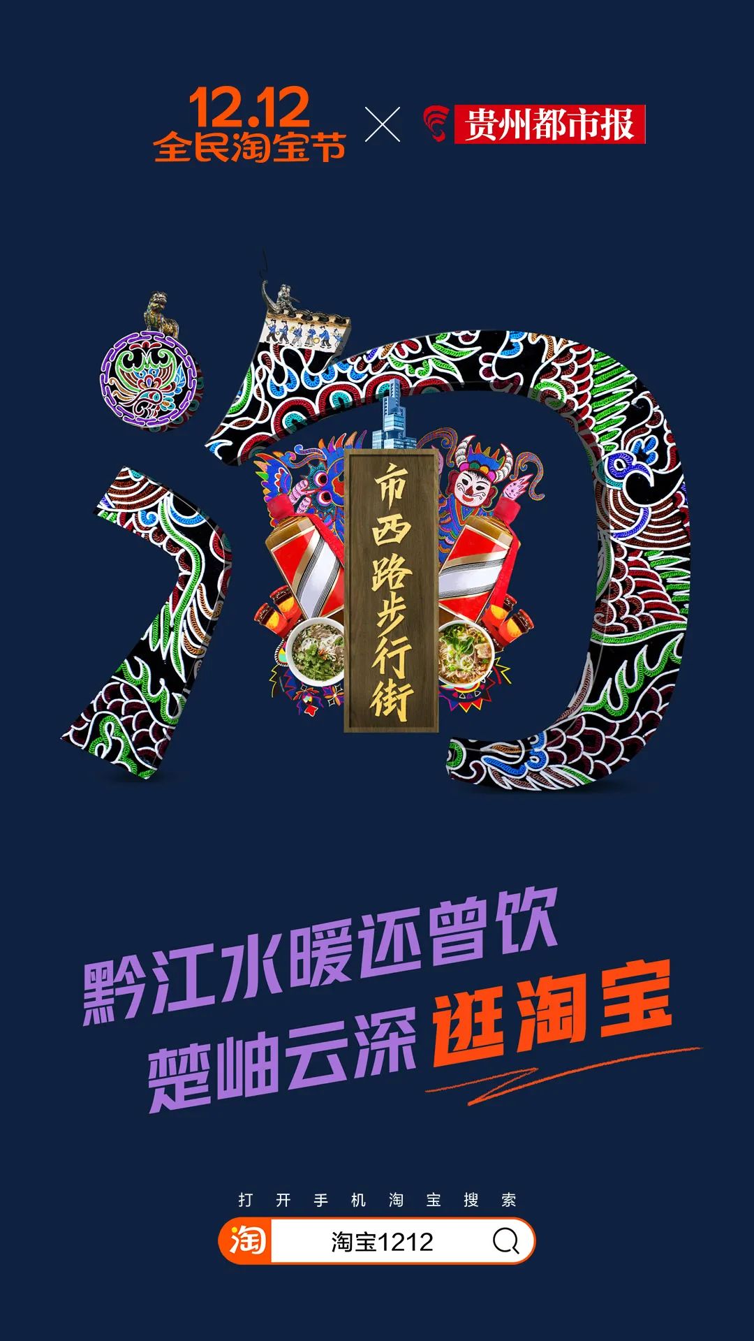 鸟哥笔记,创意广告,广告文案,海报,广告,创意