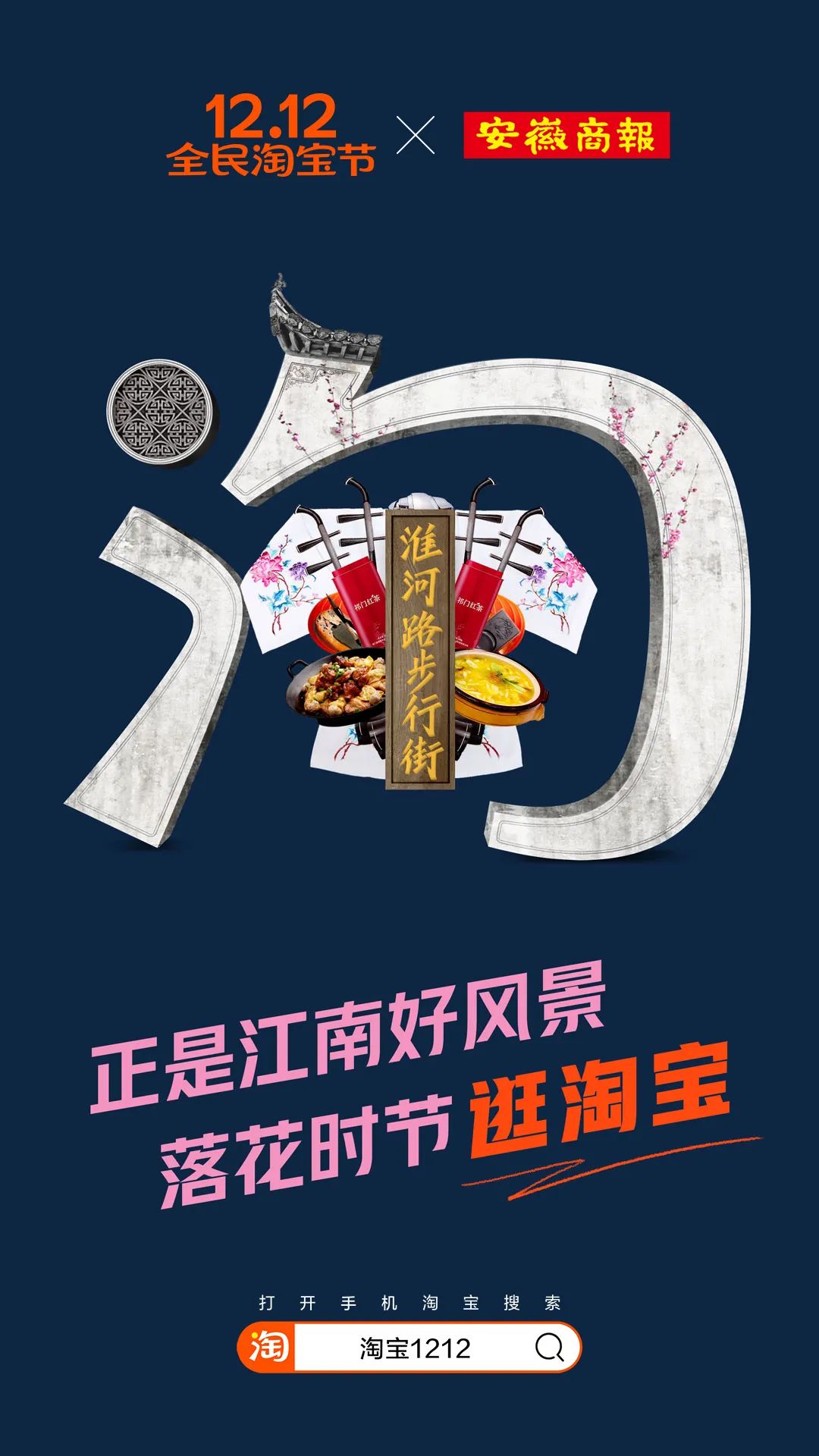 鸟哥笔记,创意广告,广告文案,海报,广告,创意