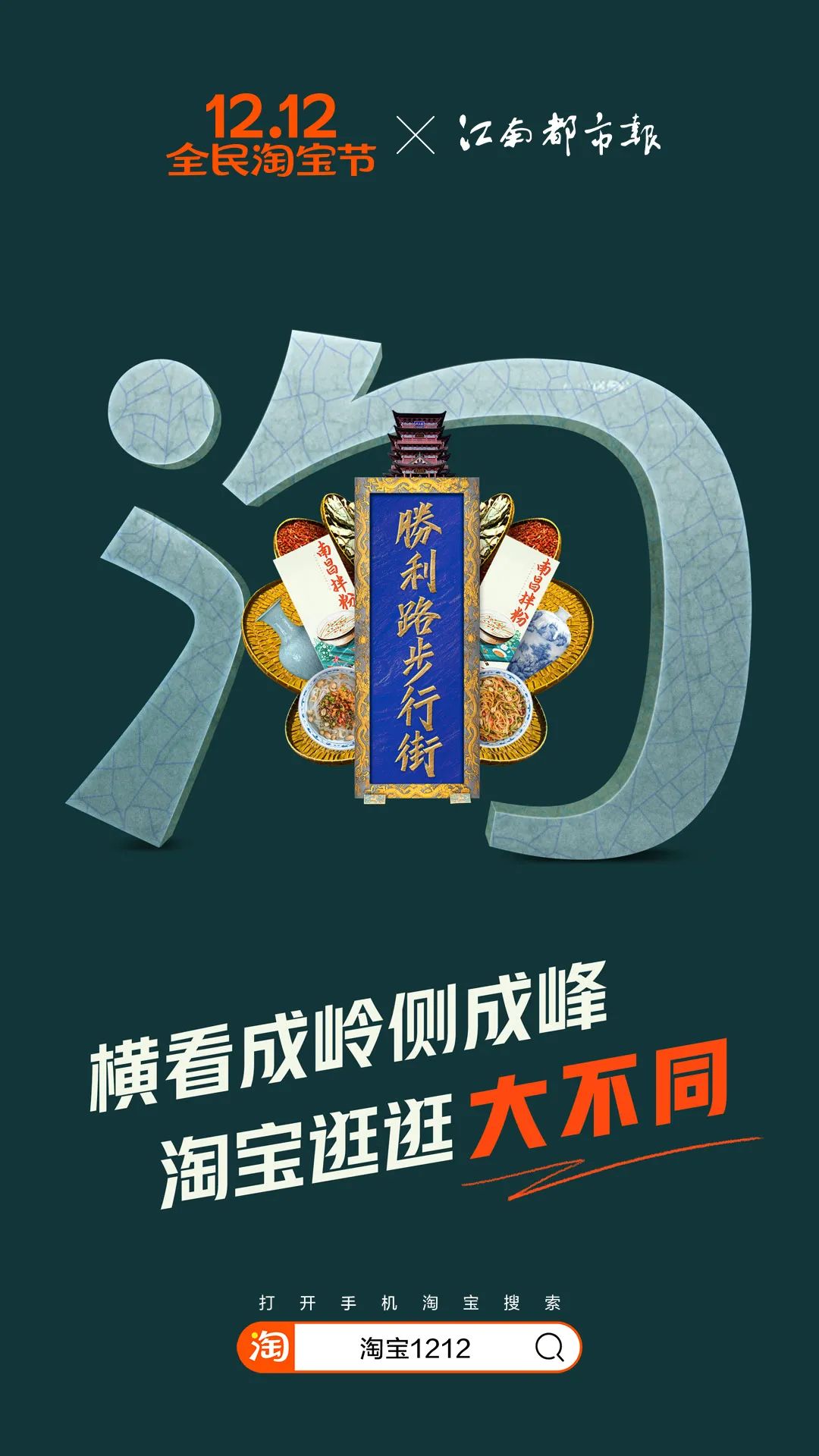 鸟哥笔记,创意广告,广告文案,海报,广告,创意