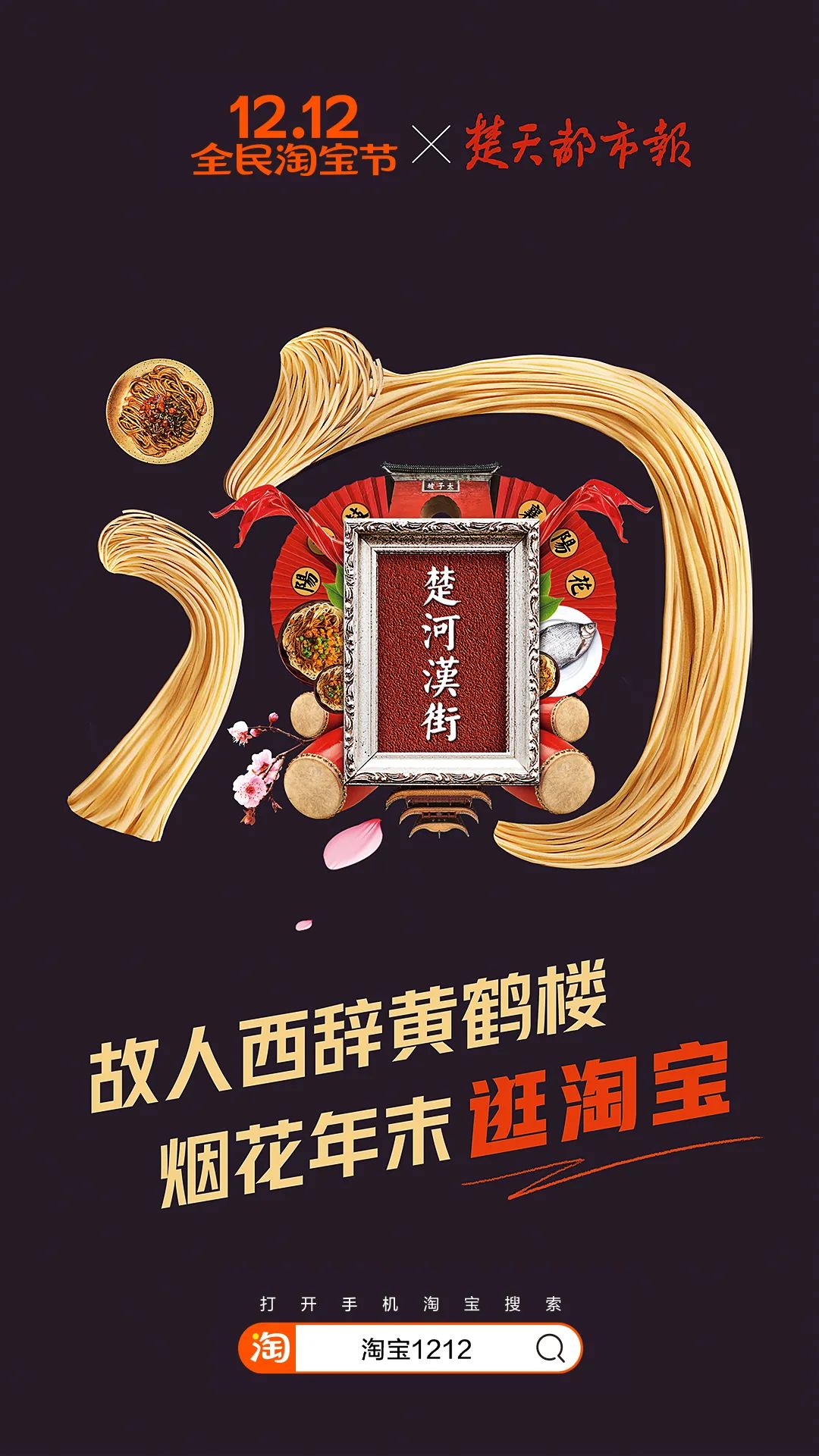 鸟哥笔记,创意广告,广告文案,海报,广告,创意