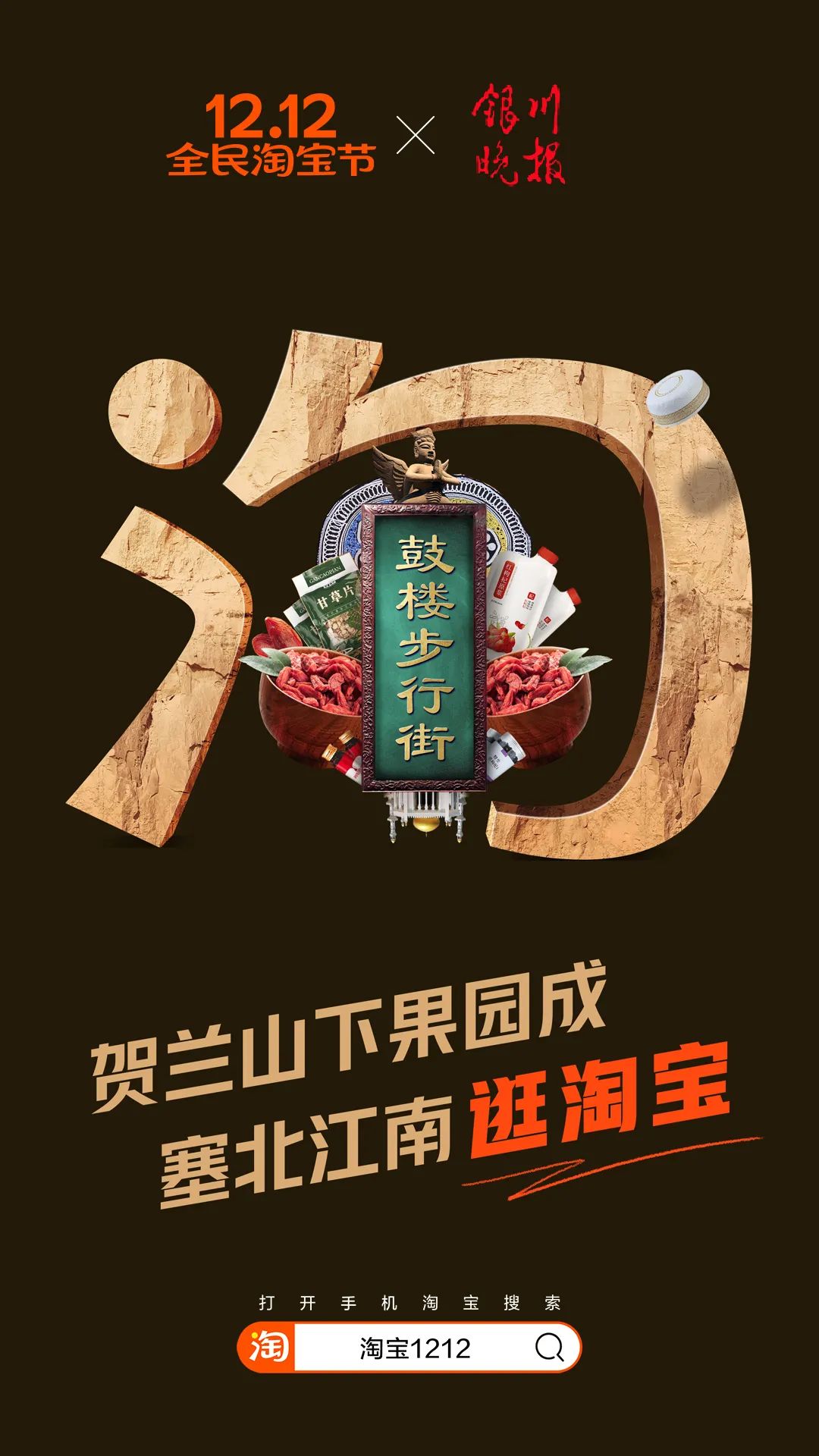 鸟哥笔记,创意广告,广告文案,海报,广告,创意