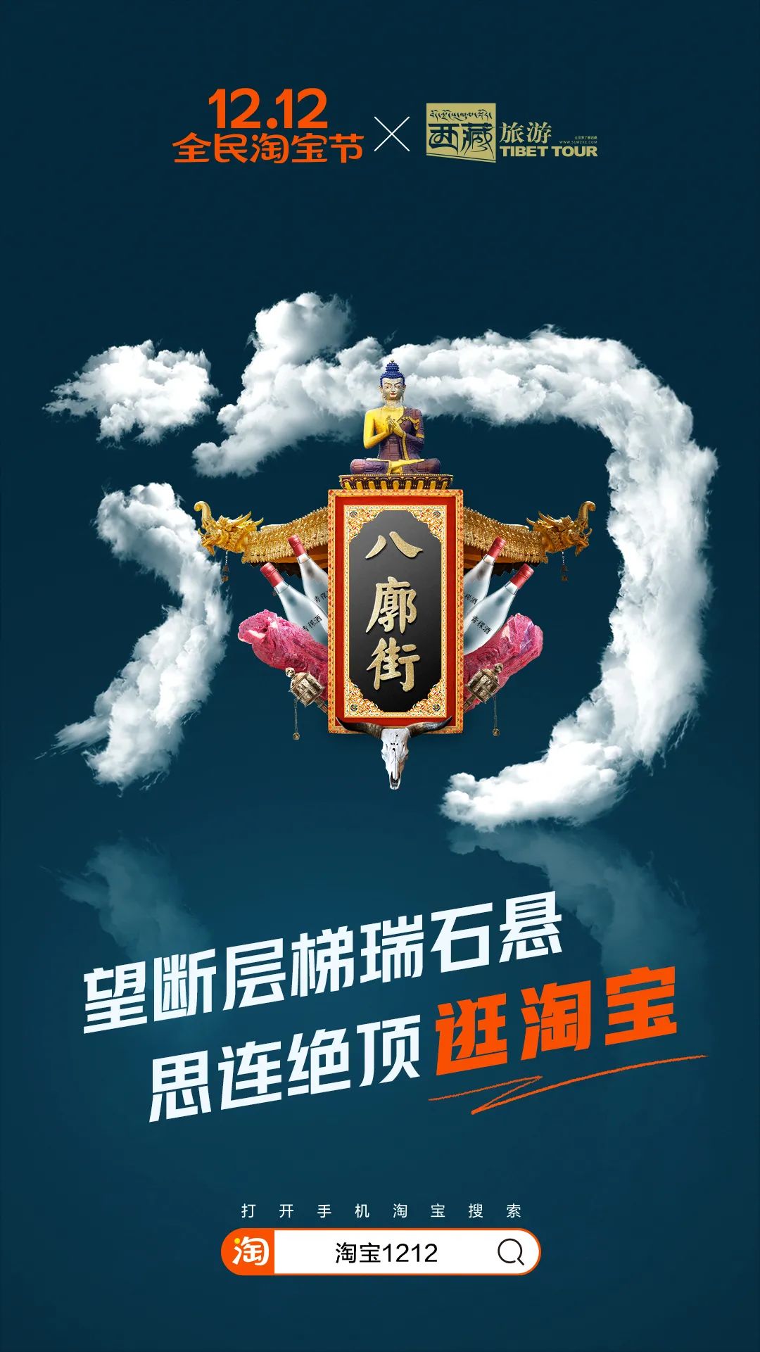 鸟哥笔记,创意广告,广告文案,海报,广告,创意