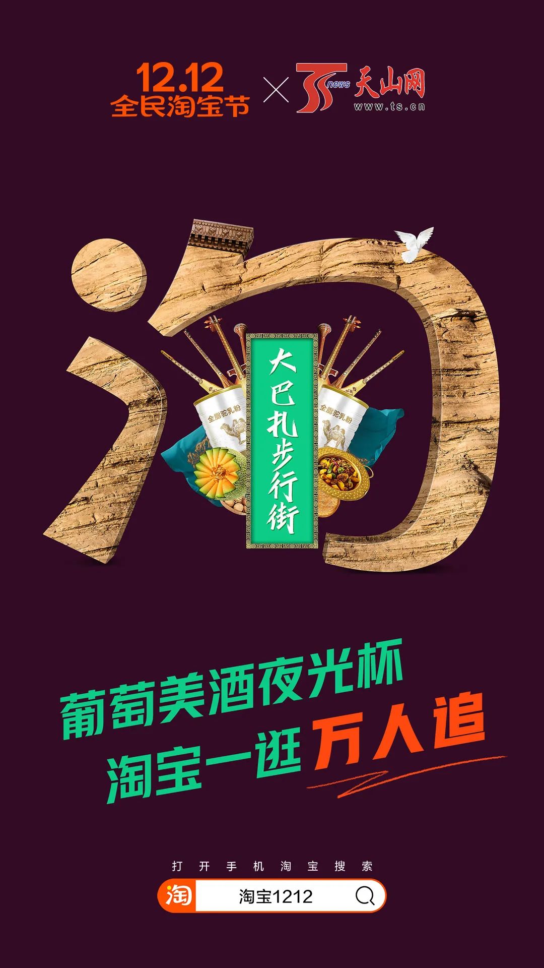 鸟哥笔记,创意广告,广告文案,海报,广告,创意