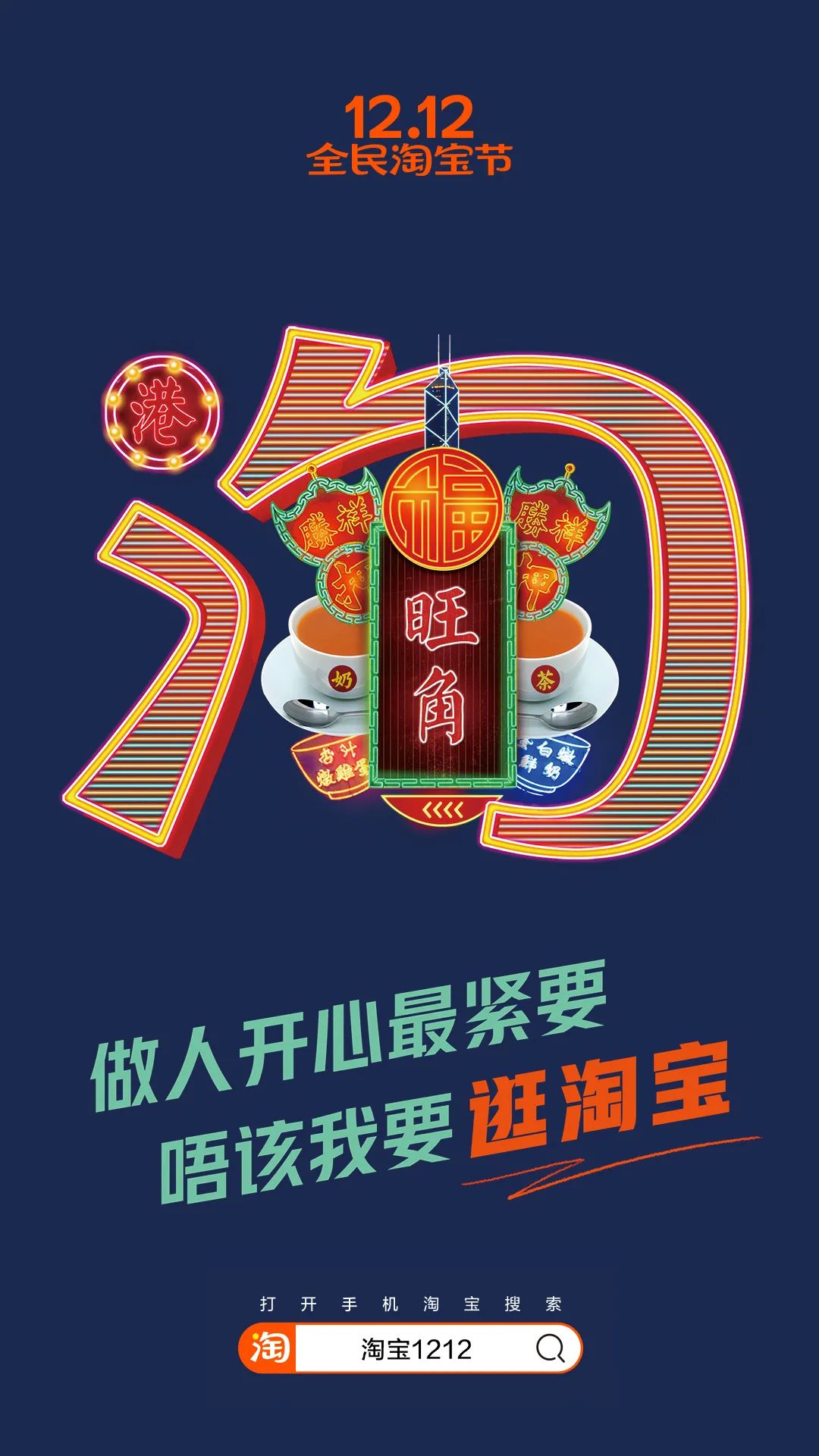 鸟哥笔记,创意广告,广告文案,海报,广告,创意