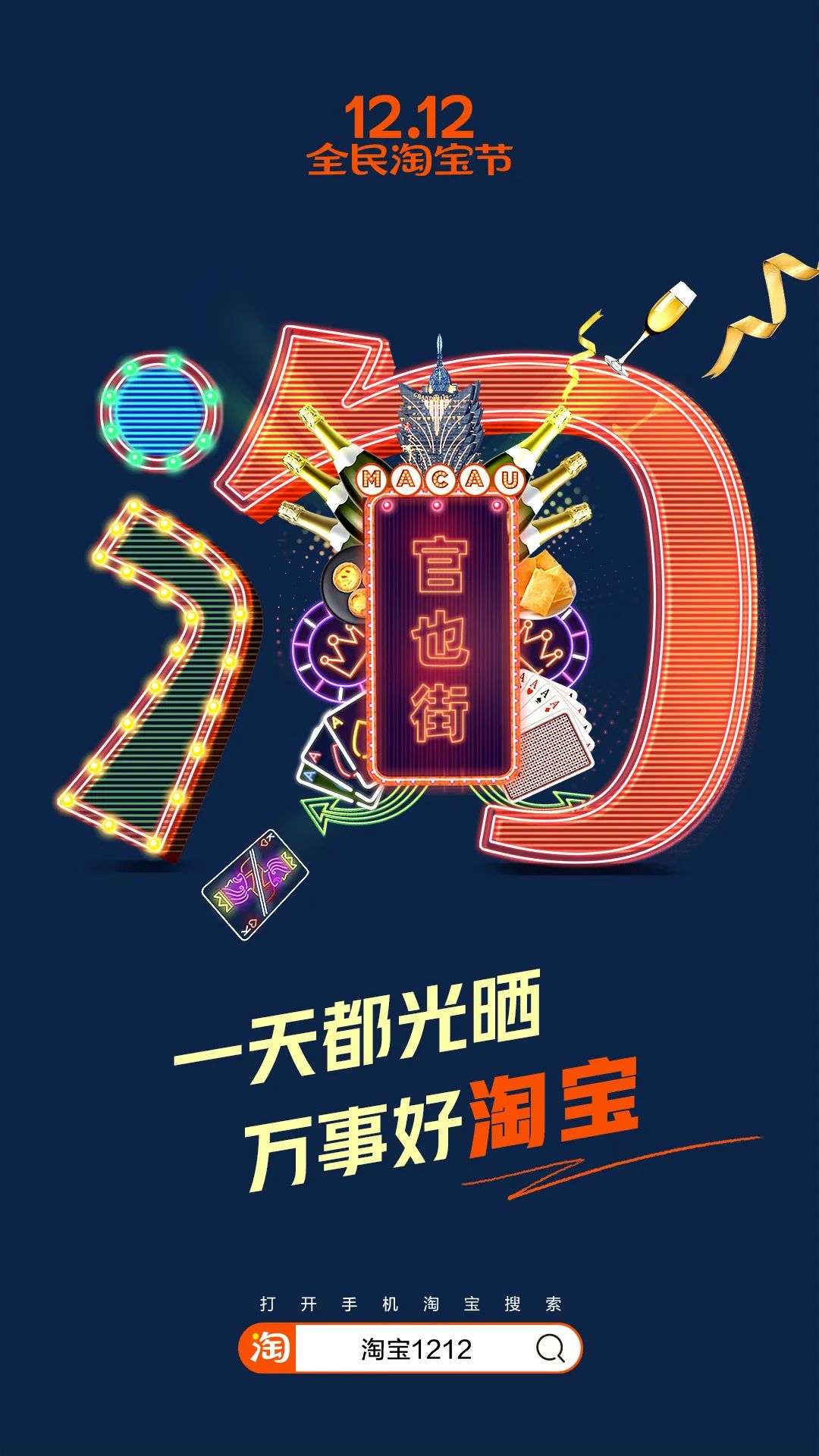 鸟哥笔记,创意广告,广告文案,海报,广告,创意