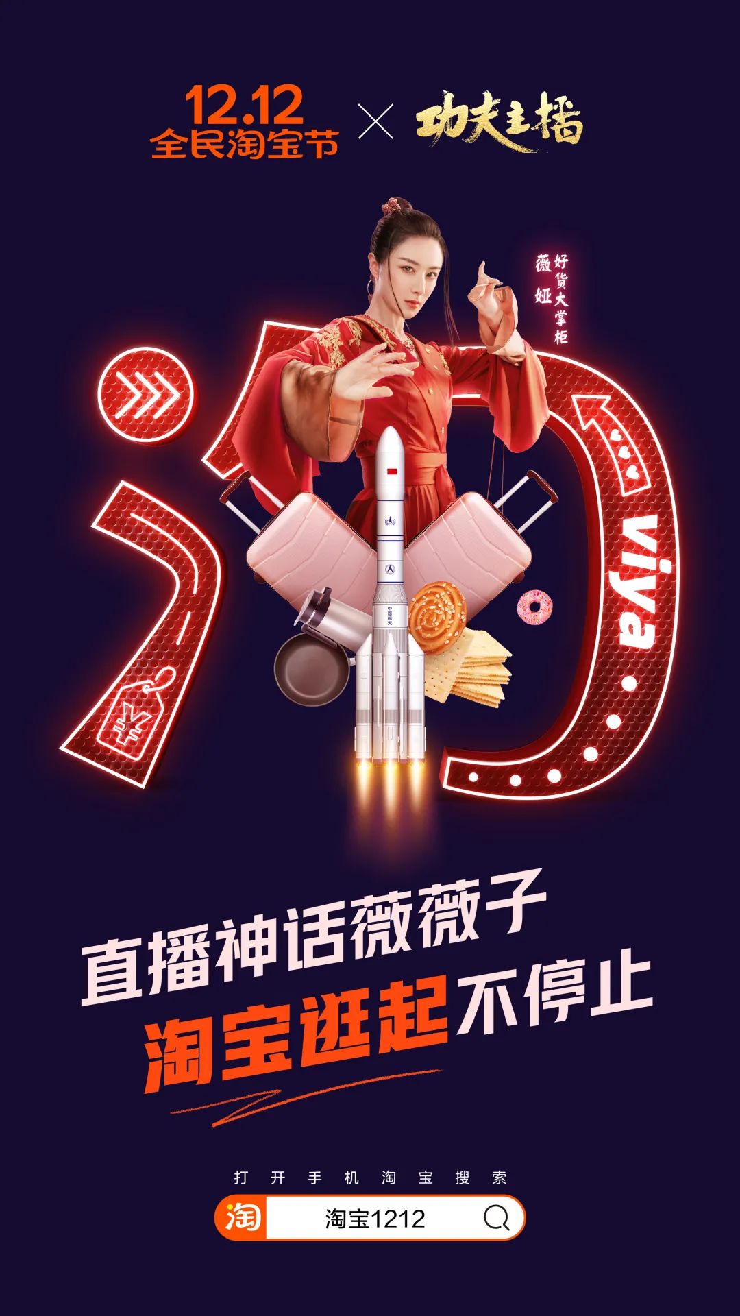 鸟哥笔记,创意广告,广告文案,海报,广告,创意