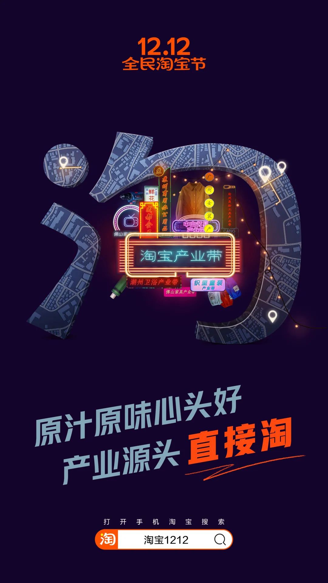 鸟哥笔记,创意广告,广告文案,海报,广告,创意