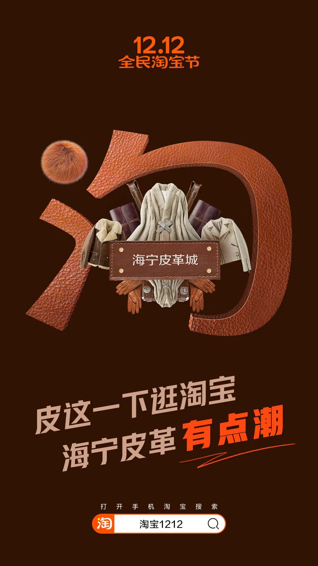 鸟哥笔记,创意广告,广告文案,海报,广告,创意