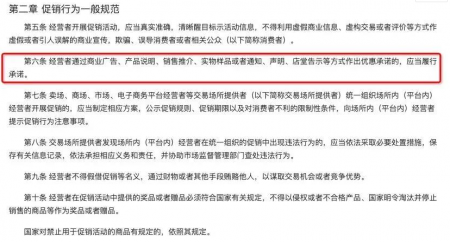 淘宝商家注意：将重罚三种打折方式