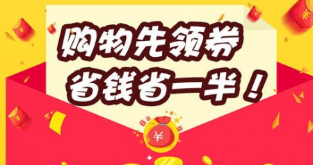 返利网赚钱吗？是怎么运作的？